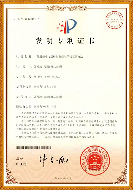 Certificate Of Honor