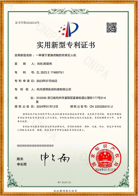 Certificate Of Honor