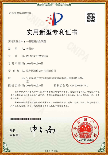 Certificate Of Honor