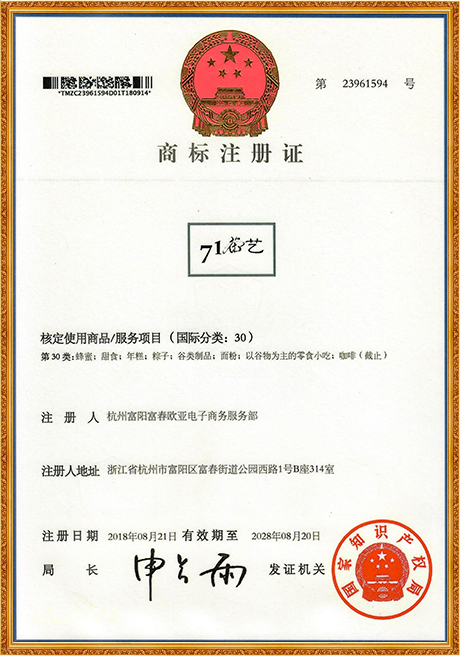 Certificate Of Honor